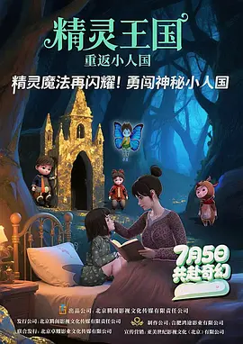 五月天婷婷影院