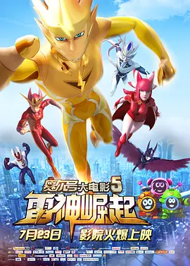 三角恋