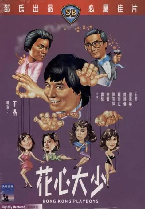 黄页视频在线播放