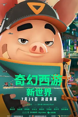 男女爱爱福利视频
