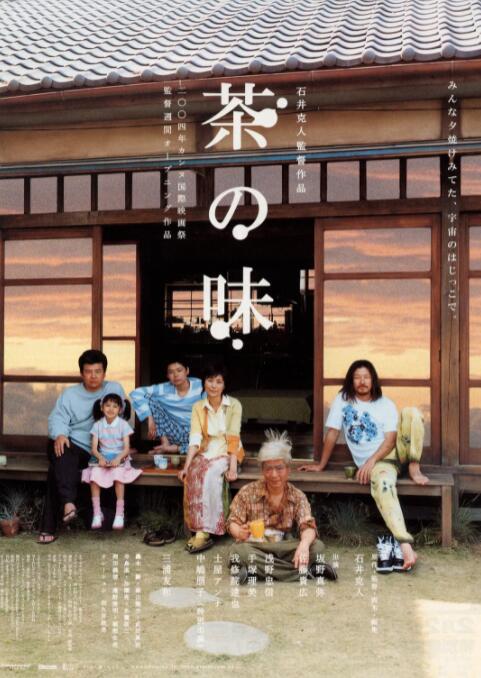白木优子在线观看