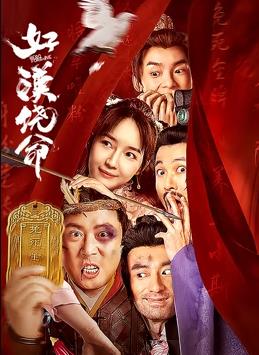 亚洲欧美日韩精品永久在线