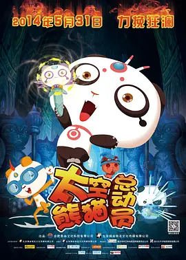 激情五月色综合国产精品小说