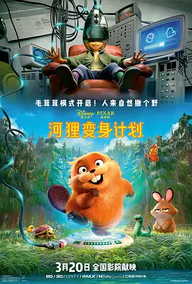 圣地的污点