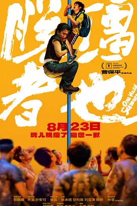 双乳被两个男人吮