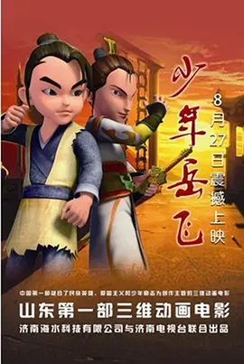 结实的黑人