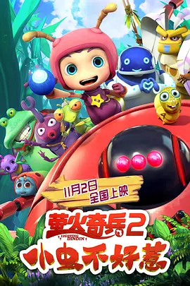 国产做受高潮电影