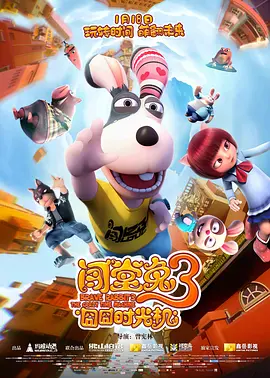 一个业余小伙子