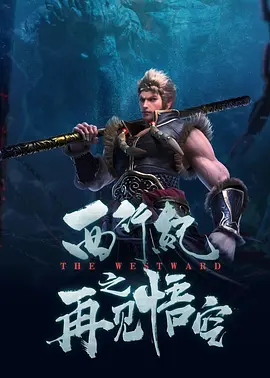 欧美国产另类
