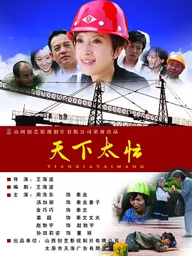 日下部加奈在线播放中文