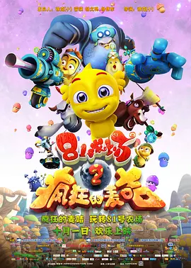 www.夜夜骑.com