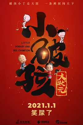 小姨子的隐秘诱惑