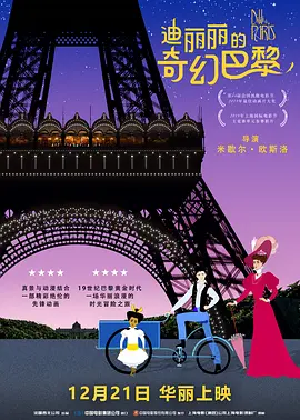 女房炮仲友