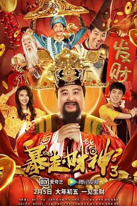 欧美成在线观看