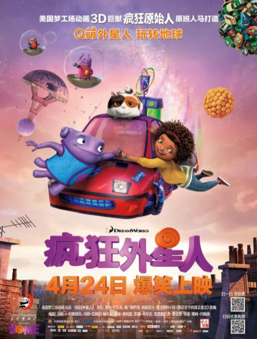 久久香蕉综合精品国产