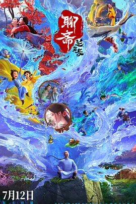 欧美日韩一级视频