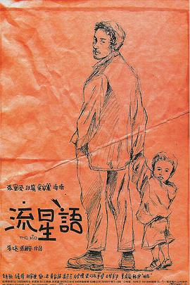 伊人激情网