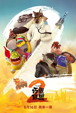 色妞精品