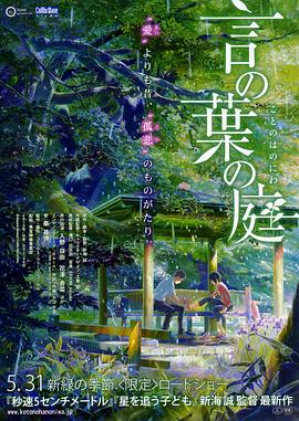 日韩三级中文
