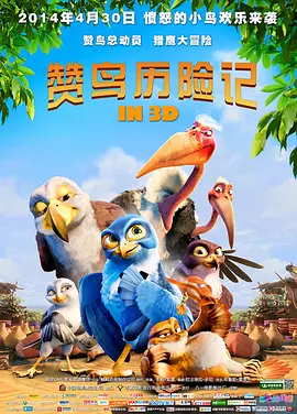 精品国产福利第一区二区三区