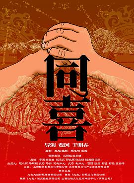 韩国我的小姨子