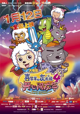 仙踪林毛片