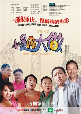 欧美老头性oldmovie