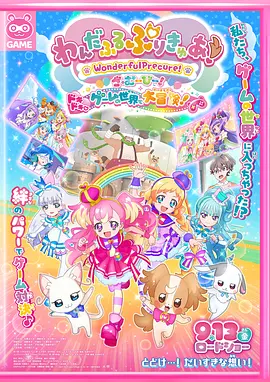 麻豆国产欧美日韩综合精品二区