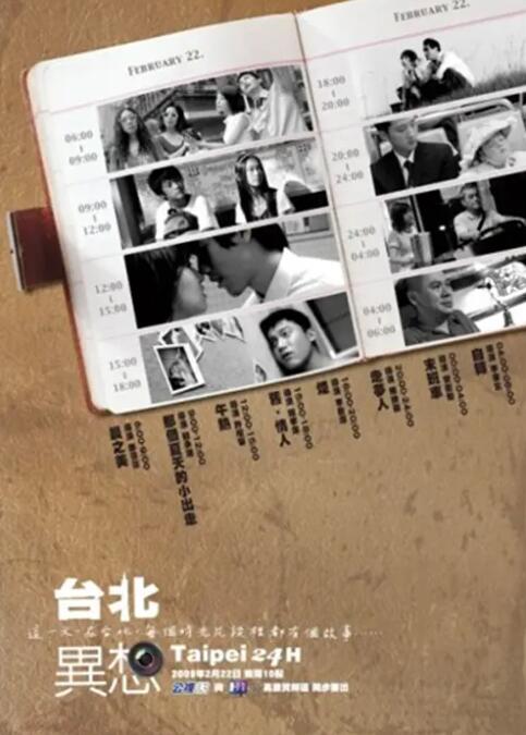 欧美一级永久免费毛片在线
