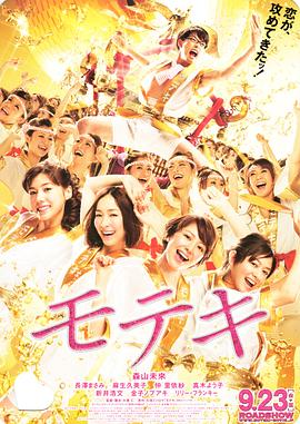 风月宝鉴