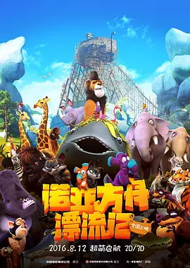 日韩欧美国产精品