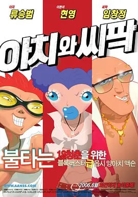 买一送一