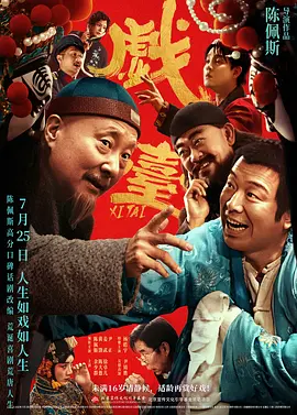 欧美 日韩 国产 在线观看