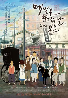 牧神记同人淫改h文黄