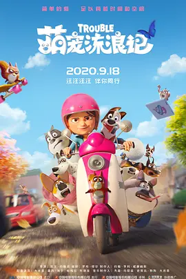婷婷深爱五月