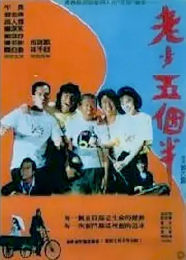 日本亚洲欧美天堂免费