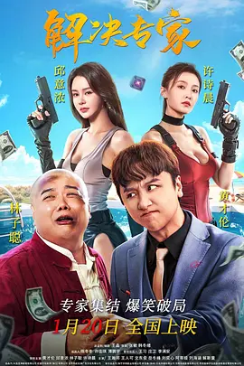 试看福利