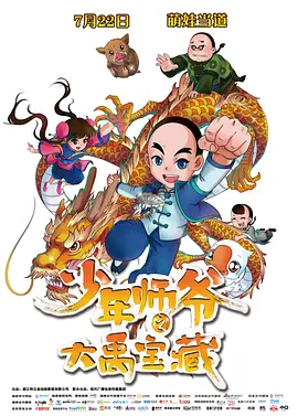久操综合