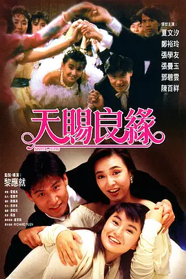 美女被男生猛戳视频