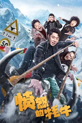 江湖儿女在线观看高清完整版