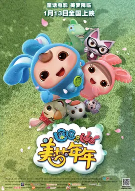 国产欧美精品 在线播放