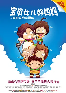 小妖精抬起臀嗯啊h车内