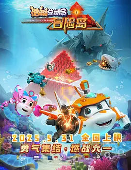 国产精品午夜电影