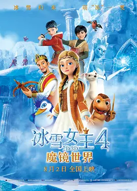 国产成人免费高清激情视频
