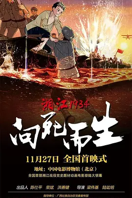 国产99精品一区二区三区免费