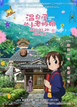 日韩午夜大片