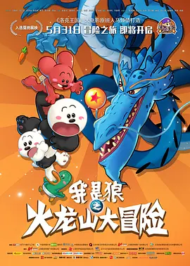 狠狠操夜夜爱