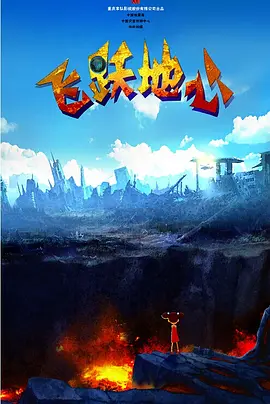 国产精品视频第一页