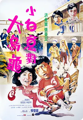 a级片免费观看
