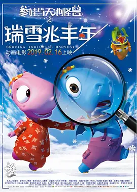 年轻的兄弟姐妹5-2020